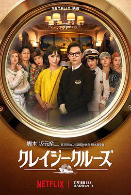 亚洲欧美日韩综合一区